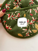 دستگیره جیبدار