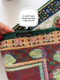 زیربشقابی گوبلنی
