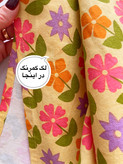 دستمال کتان