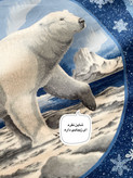 دیوارکوب