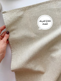 دستمال کتان