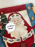 دستگیره یا زیرقوری با دو روی متفاوت