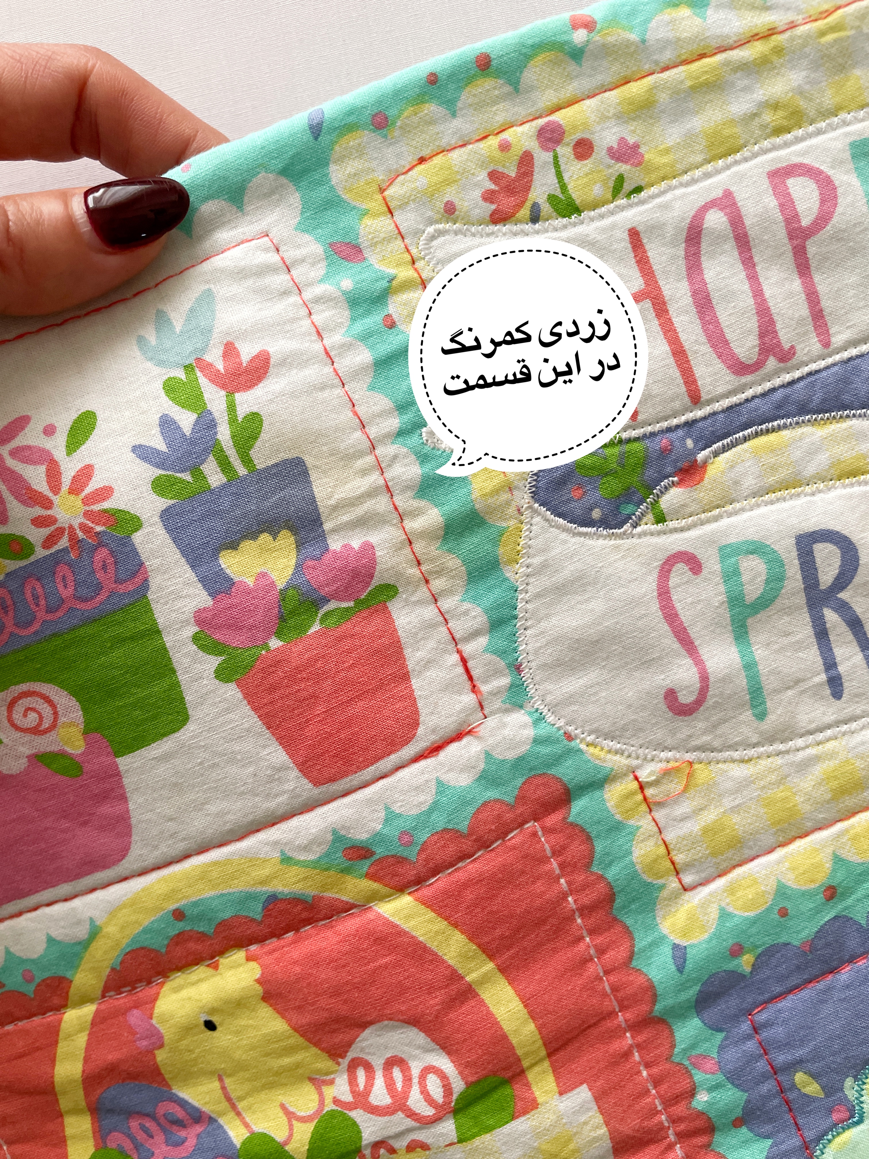 زیربشقابی کتان خرگوشی