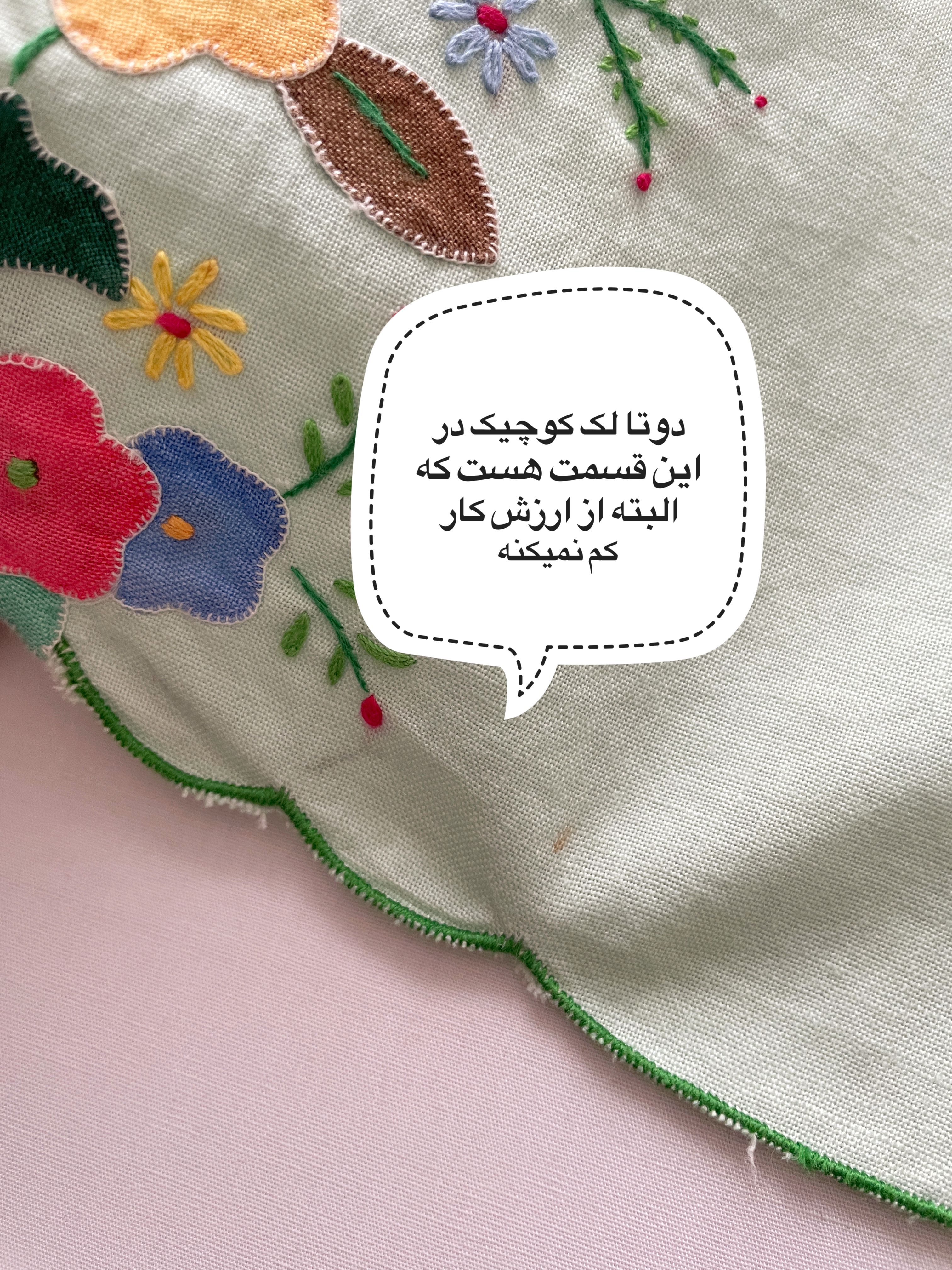 دستمال یا رومیزی تکه دوزی و گلدوزی وینتیج