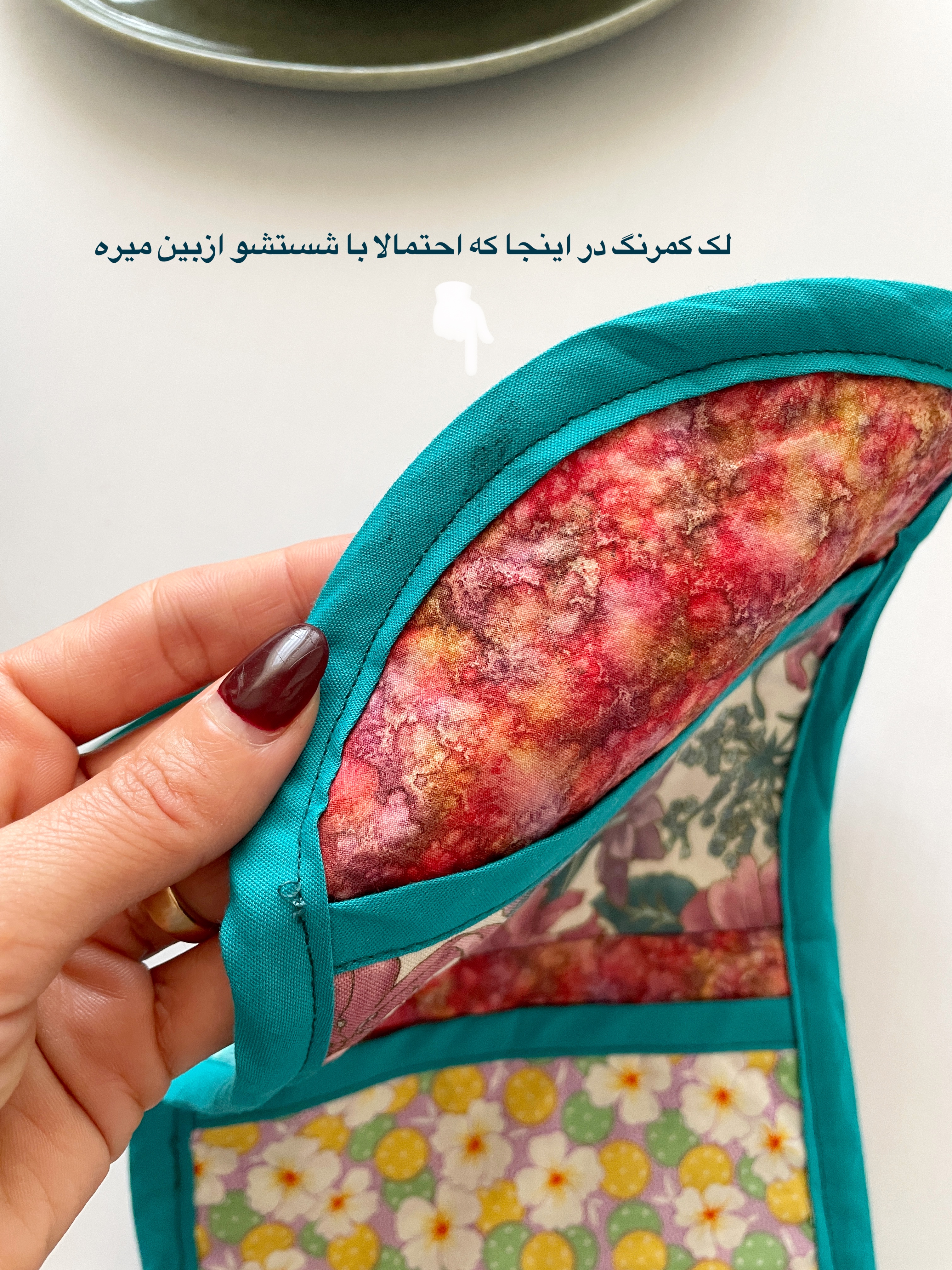 آویز نظم دهنده