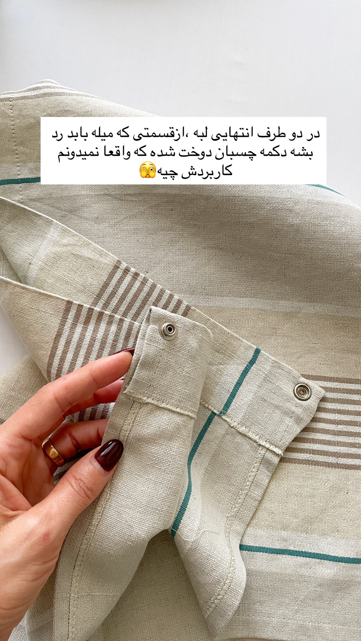 نیم پرده کتان