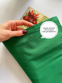 زیربشقابی گوبلنی