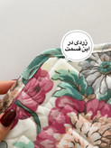 زیربشقابی ابردوزی
