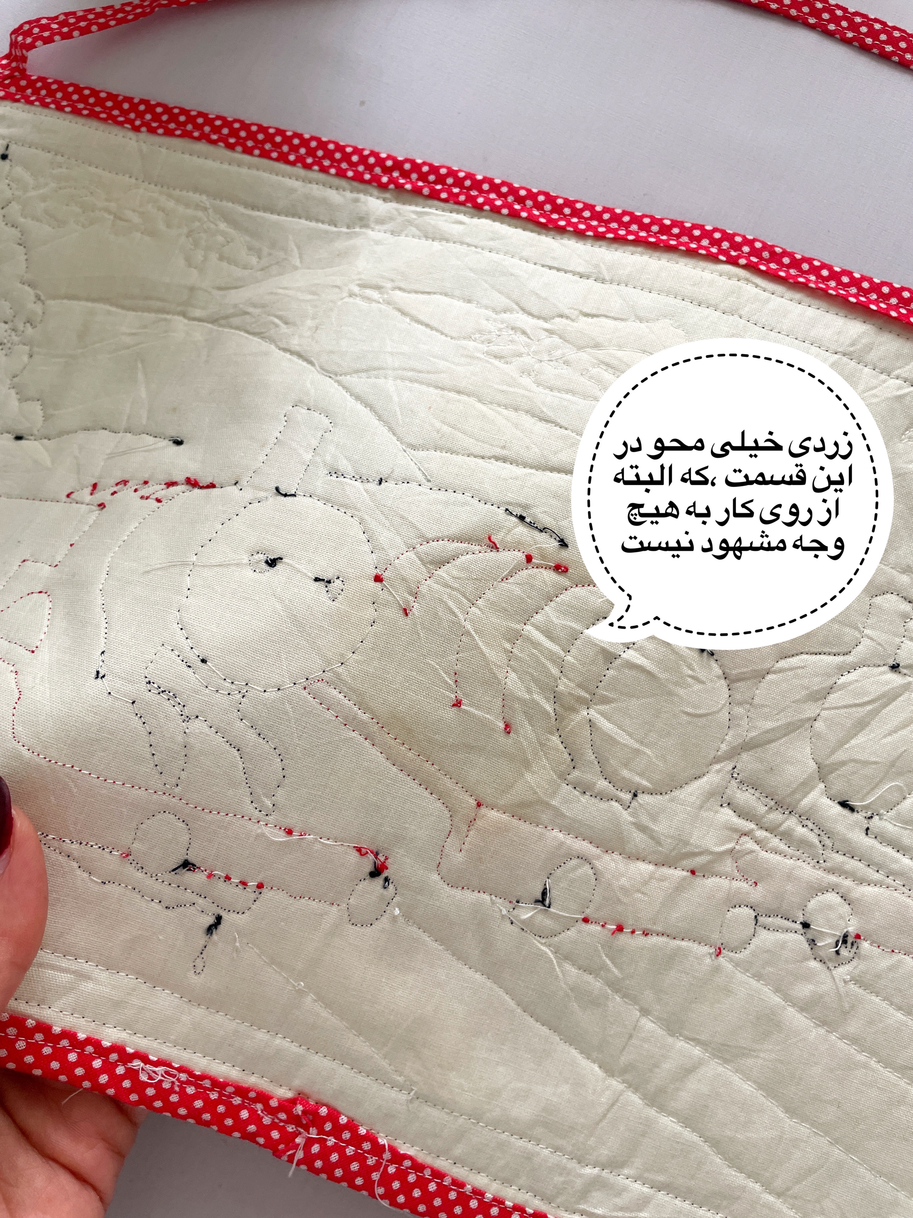 آویز ابردوزی