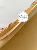 زیربشقابی گوبلنی