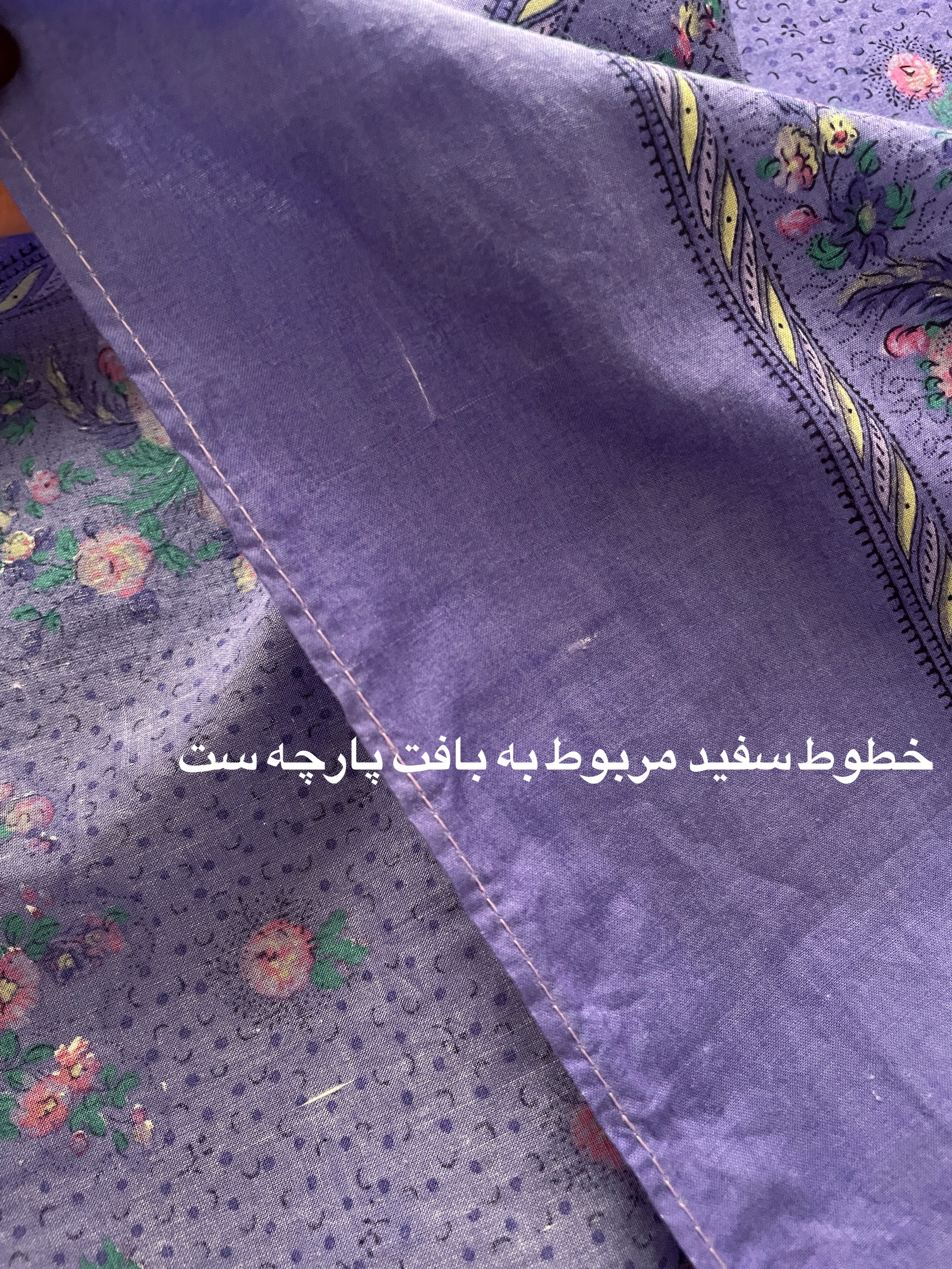 رومیزی یا اسکارف/محصول فرانسه