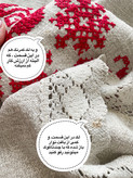 رومیزی شماره دوزی وینتیج دستدوز