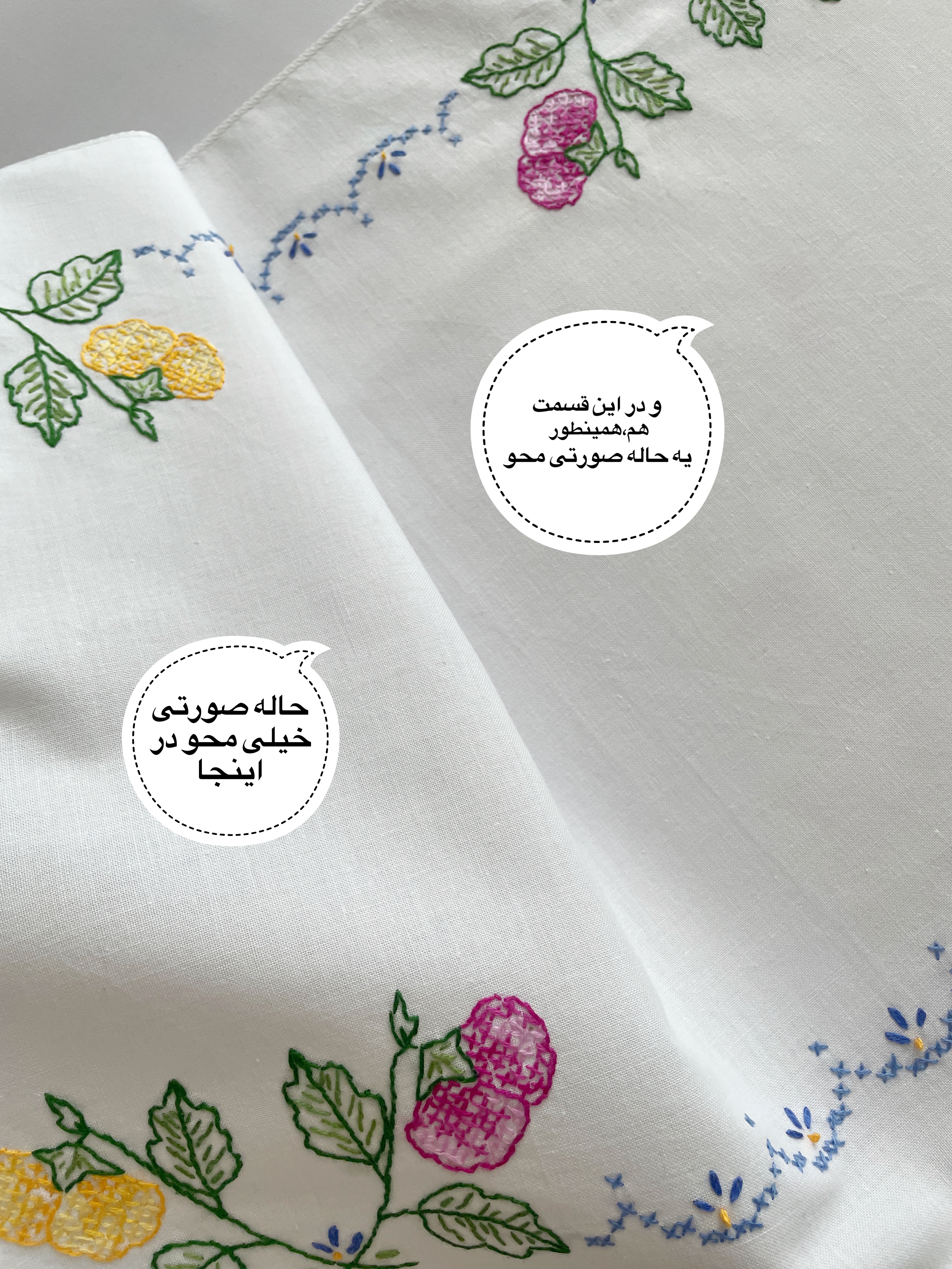 رانرشماره دوزی وینتیج دستدوز