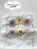 رانرشماره دوزی وینتیج دستدوز