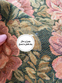 زیربشقابی گوبلنی