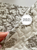 زیربشقابی دورو ابردوزی