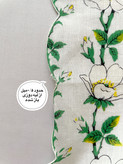 هانکی وینتیج