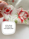 هانکی وینتیج