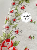 هانکی وینتیج
