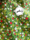دستمال کتان
