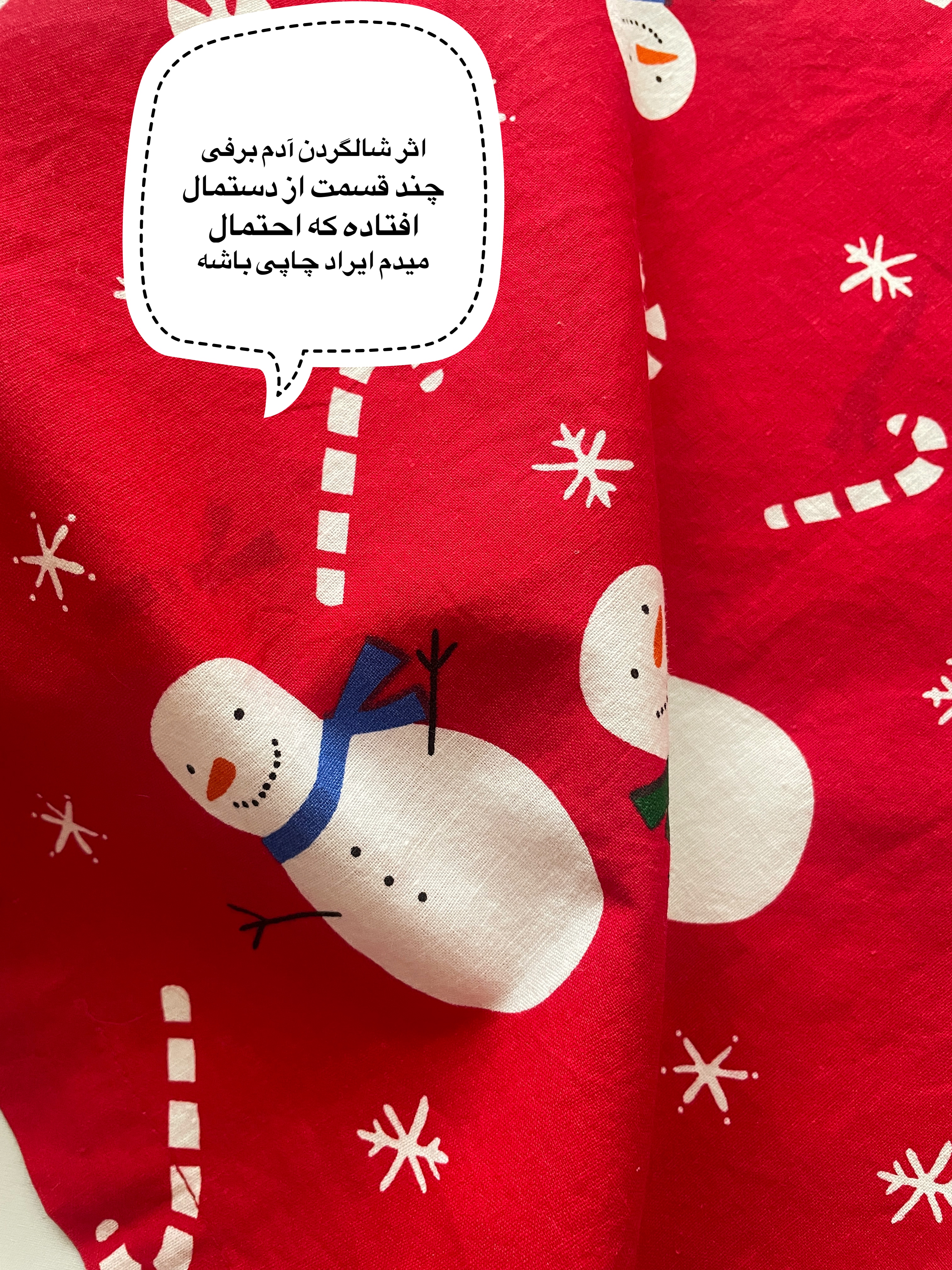 دستمال