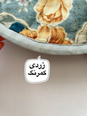 زیربشقابی
