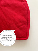 دستگیره قلبی
