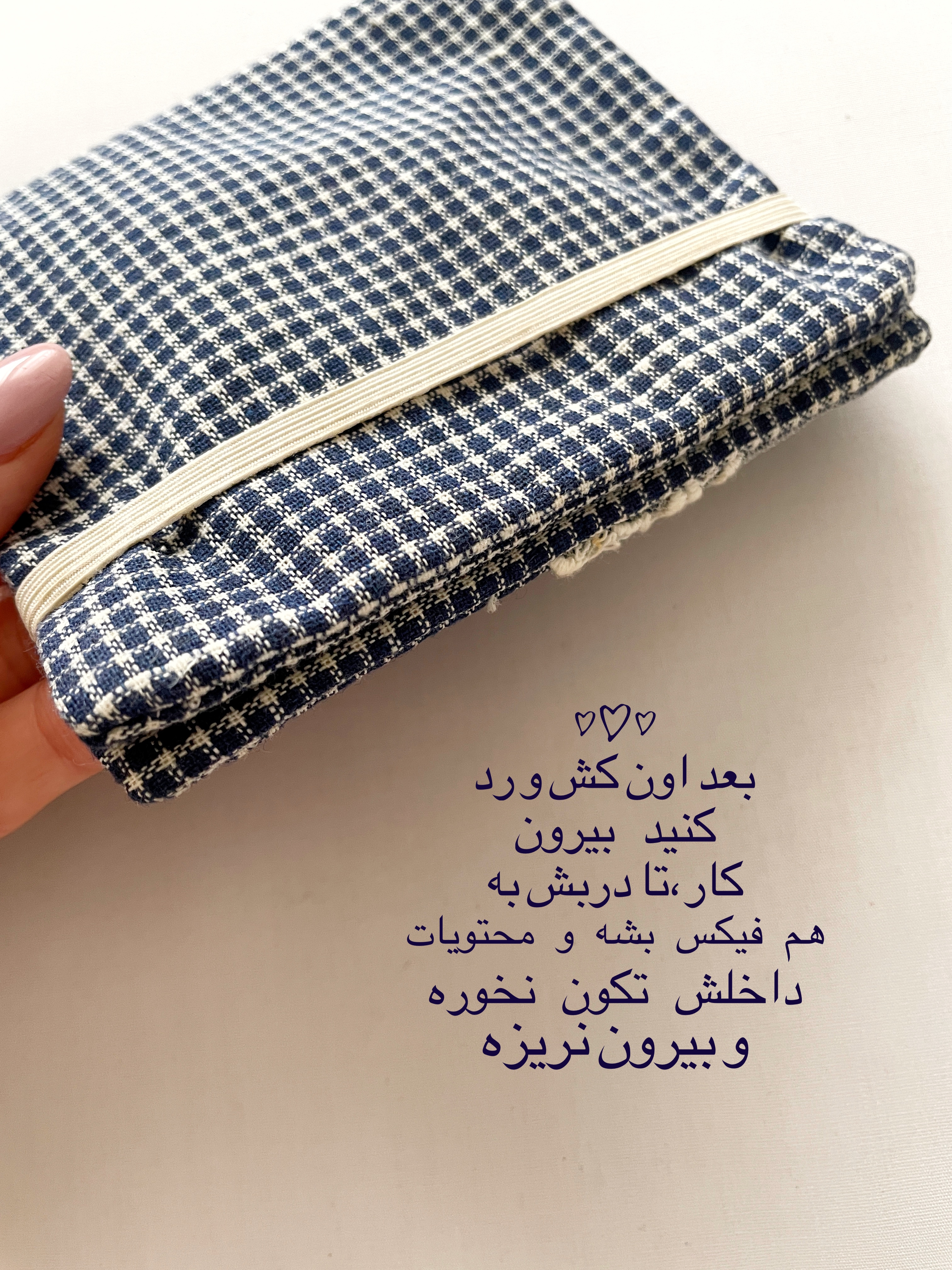 کاور مدارک،پد یا…