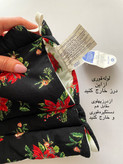 کاور محافظ و گرمنگهدارنده قوری