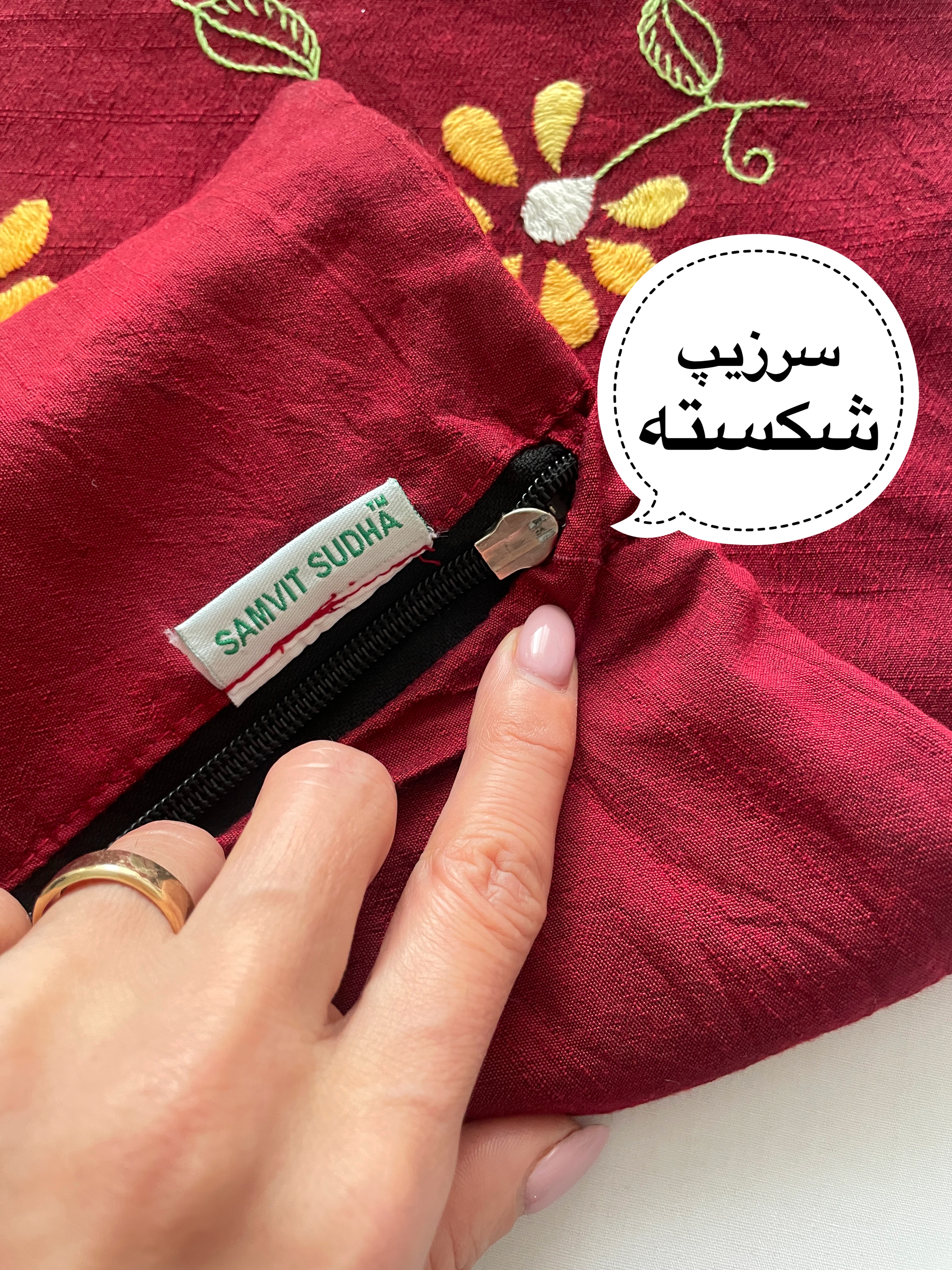 رویه کوسن/گلدوزی دستدوز