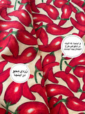 دستمال کتان/محصول آمریکا