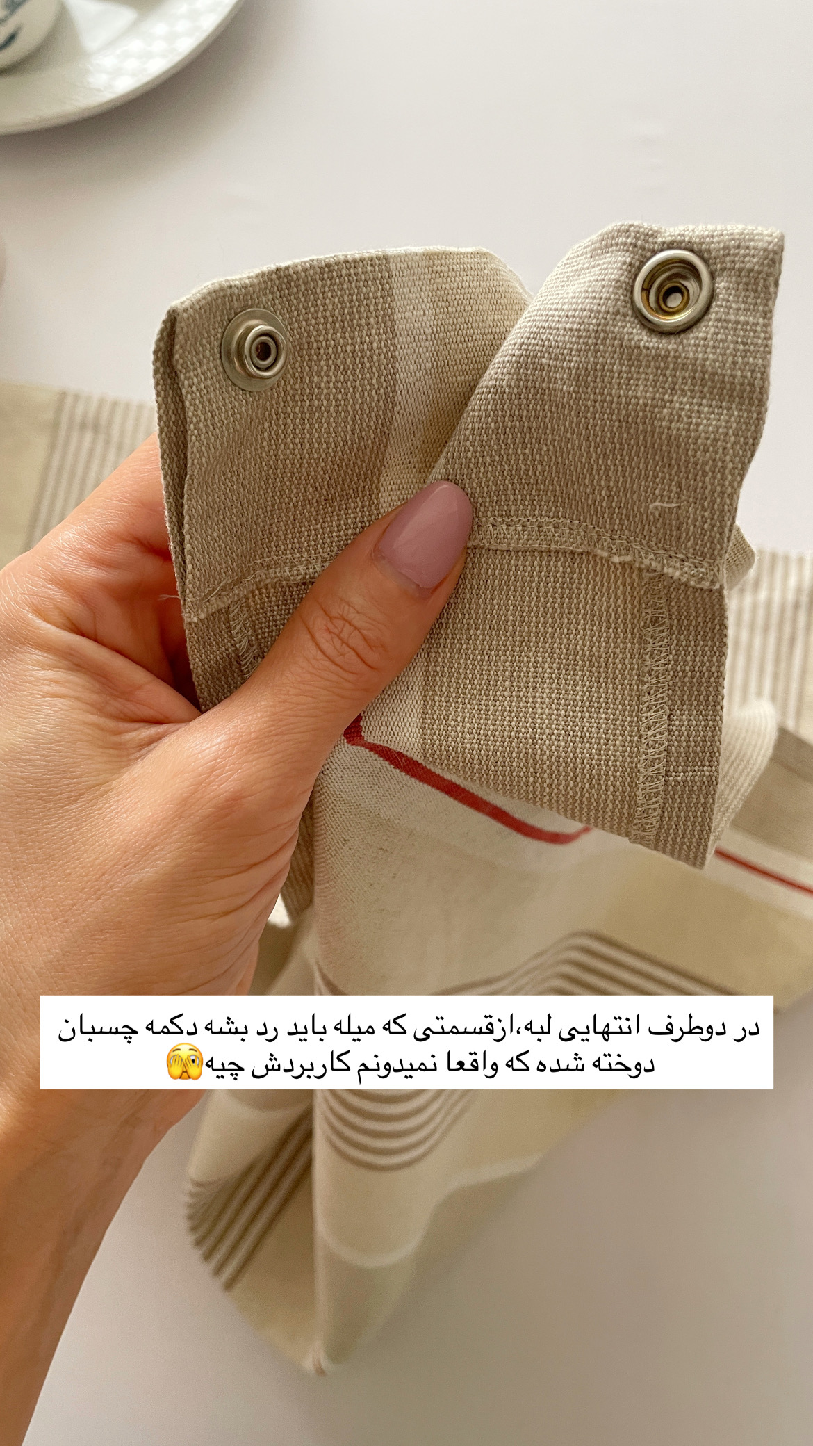 نیم پرده کتان