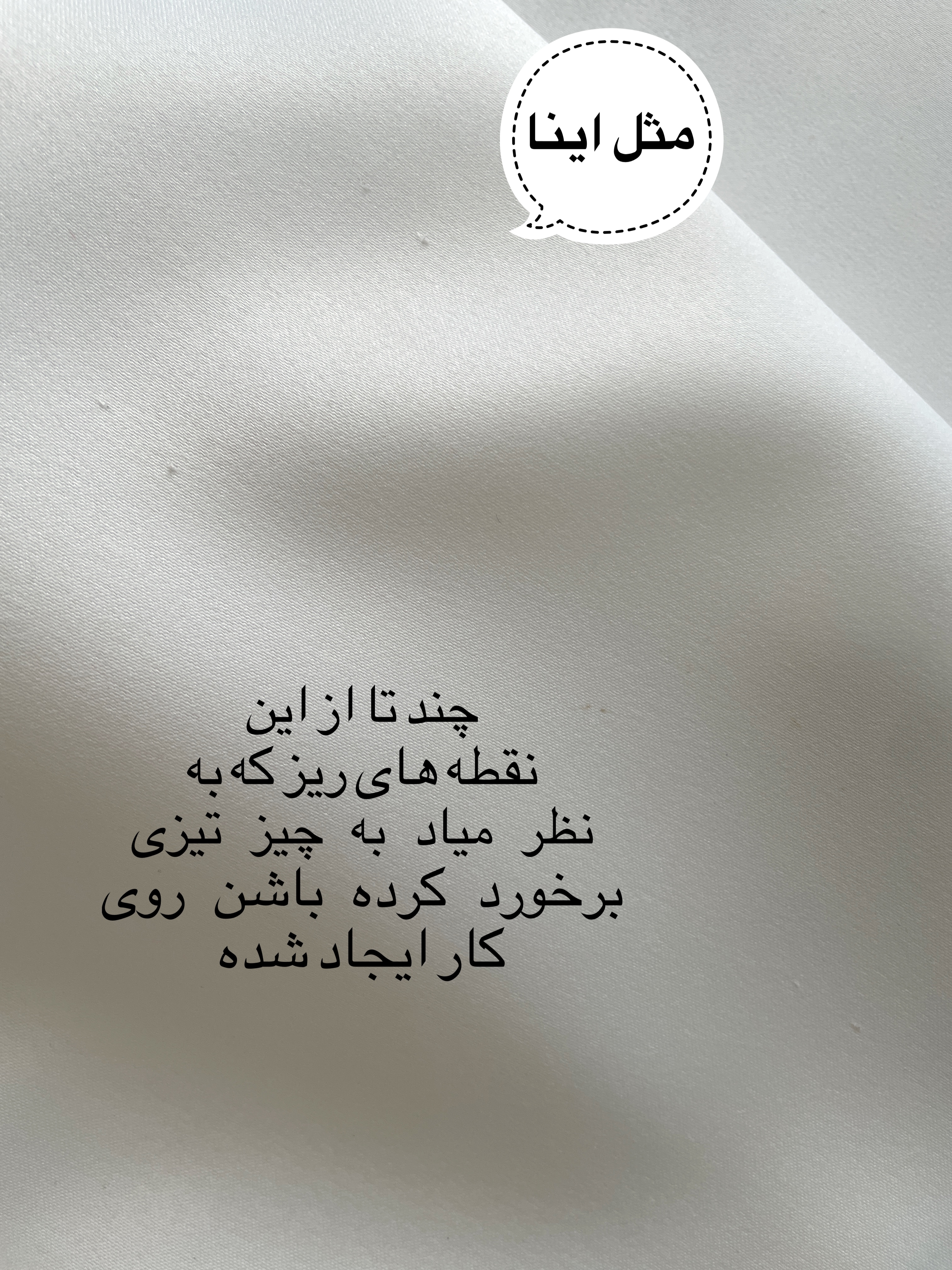 رانر گلدوزی و تکه دوزی کلبه زمستونی