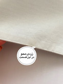 زیربشقابی