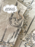 رانر کتان