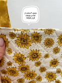 دستگیره یا زیرقوری