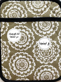 دستگیره جیبدار پشت سیلیکونی