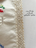 رومیزی شماره دوزی و قلاببافی