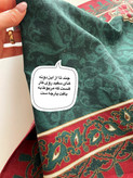 رانر کتان/محصول برزیل