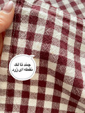 دستمال کتان