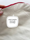 رومیزی یا زیربشقابی