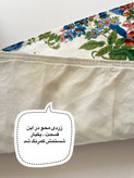 زیربشقابی