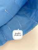 کاور قوری تکه دوزی طرح خونه