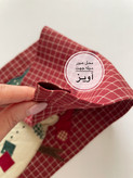 دیوارآویز تکه دوزی