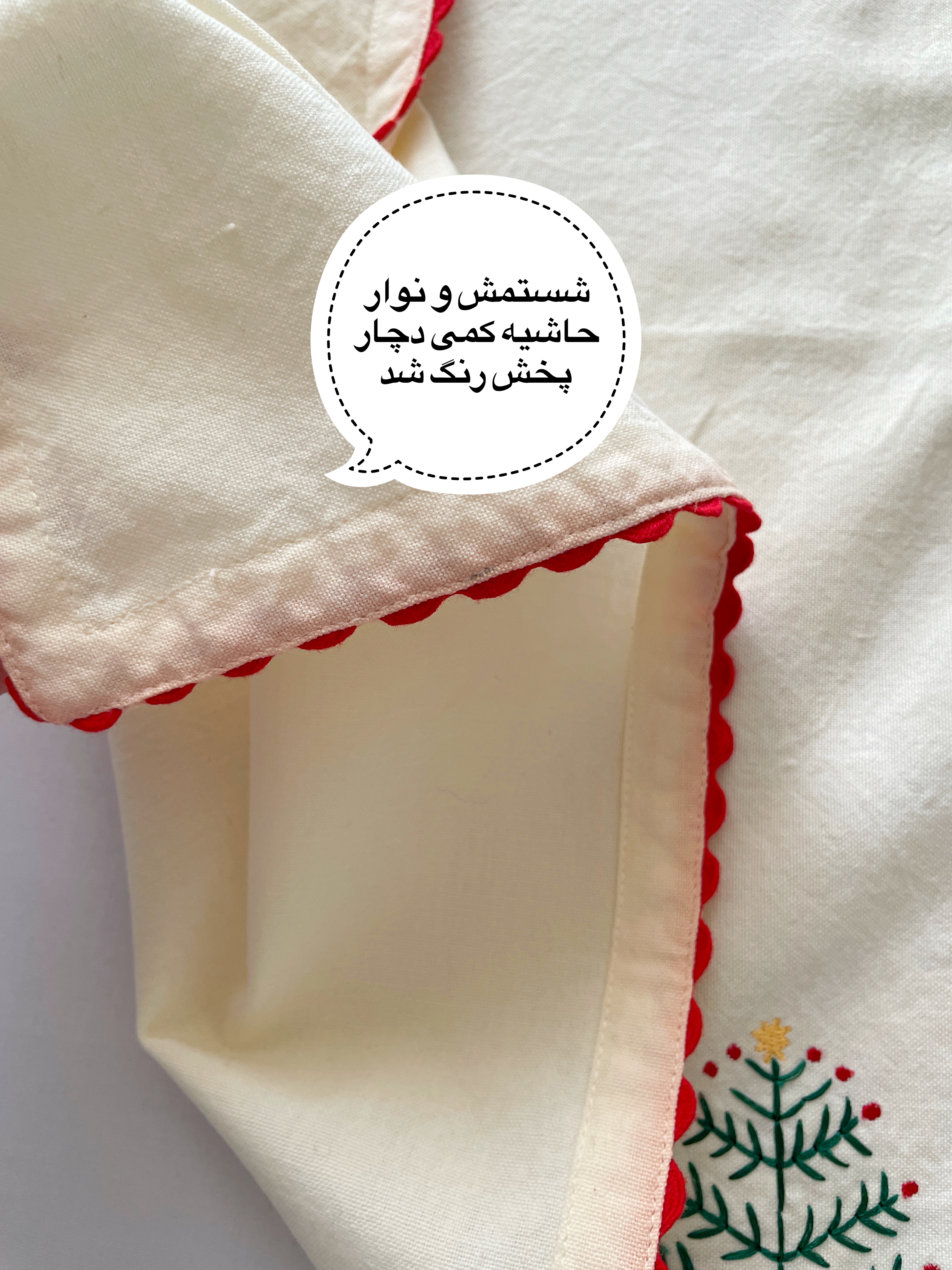 دستمال کتان گلدوزی کاج