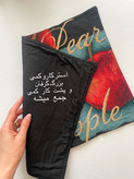 زیربشقابی گوبلنی