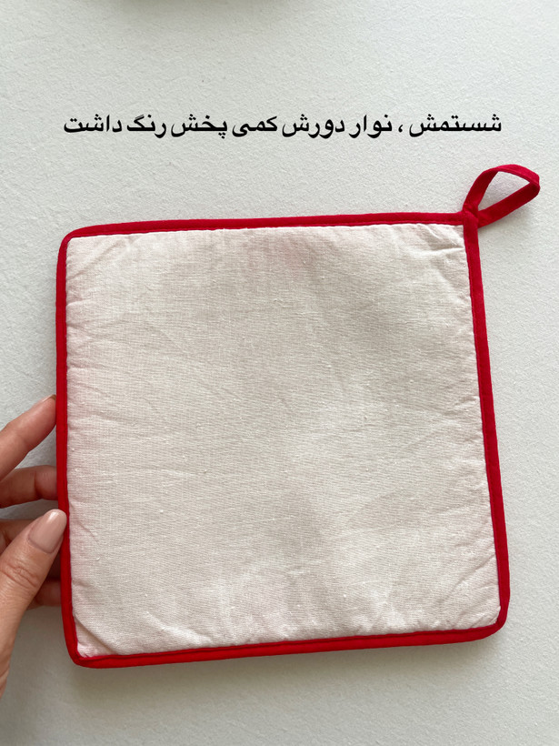 دستگیره
