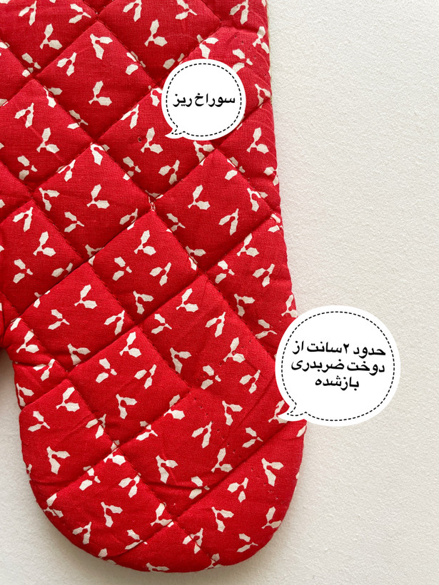 دستکش فر/ تکه دوزی فلفل