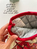 دستکش فر داخل نسوز/محصول آمریکا