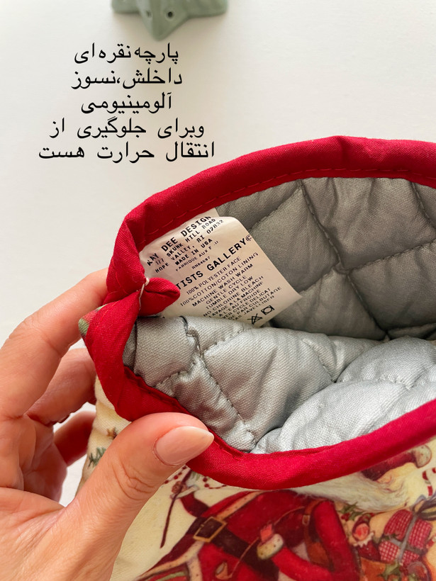 دستکش فر داخل نسوز/محصول آمریکا